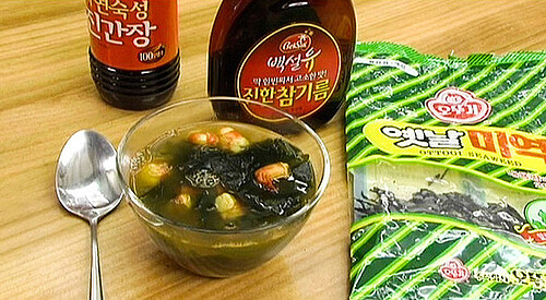 Miyoku (sopa de algas miyo)